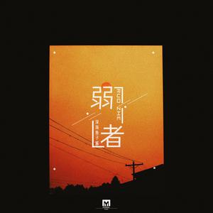 日本亲子薍伦××××90路
