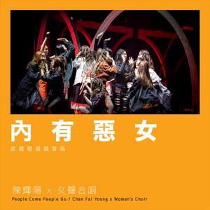 日本亲子薍伦××××90路
